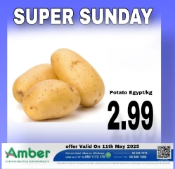 Page 4 in Sunday Specials at Anbar AL Madina UAE