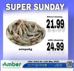 Page 7 in Sunday Specials at Anbar AL Madina UAE