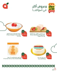 Page 4 dans Offres du marché du dimanche chez Panda Arabie Saoudite