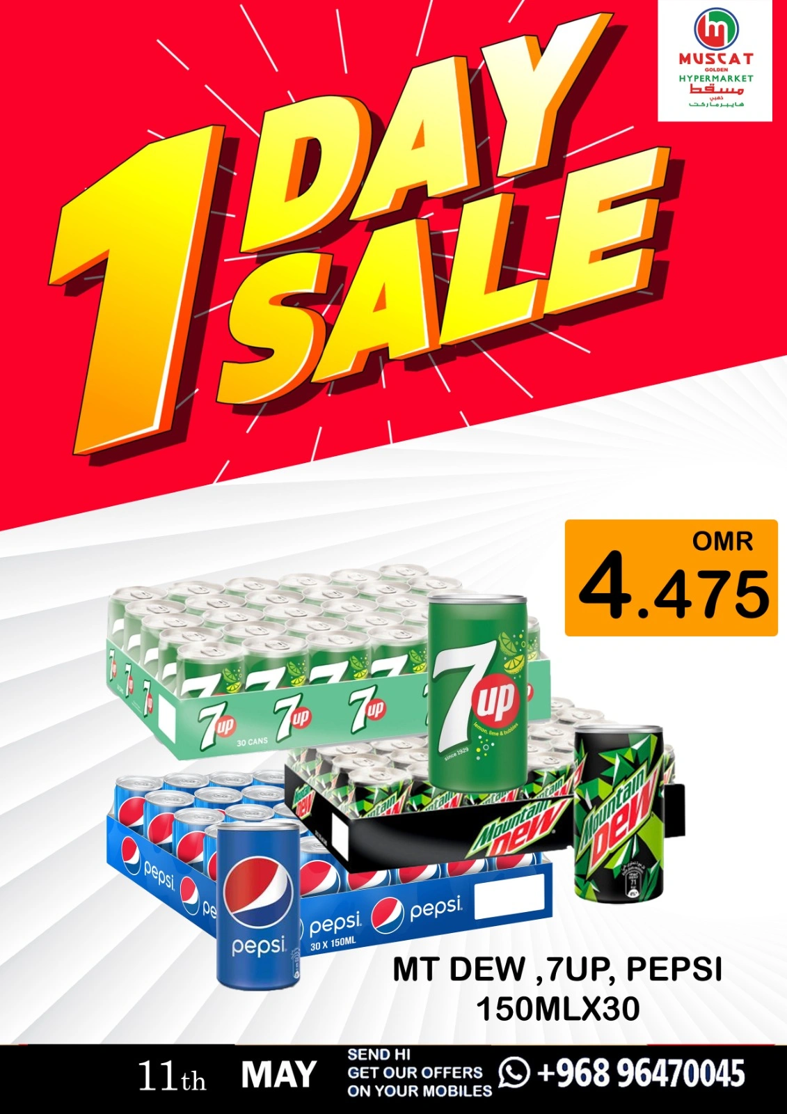 Page 1 in One Day offer at Muscat hypermarket Oman