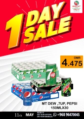 Page 1 in One Day offer at Muscat hypermarket Oman
