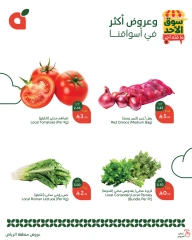 Page 2 dans Offres en milieu de semaine chez Panda Arabie Saoudite
