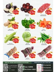Page 2 in freshtival at Al-Ezza Hypermarket Oman