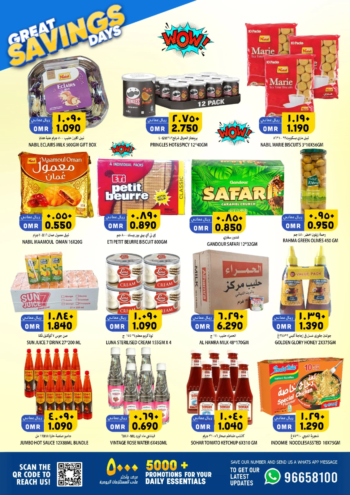 Page 3 dans Offres d'économie chez Hypermarché Al Karama Oman