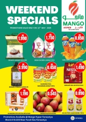 Page 1 |Weekend Deals at Farwania co-op Kuwait