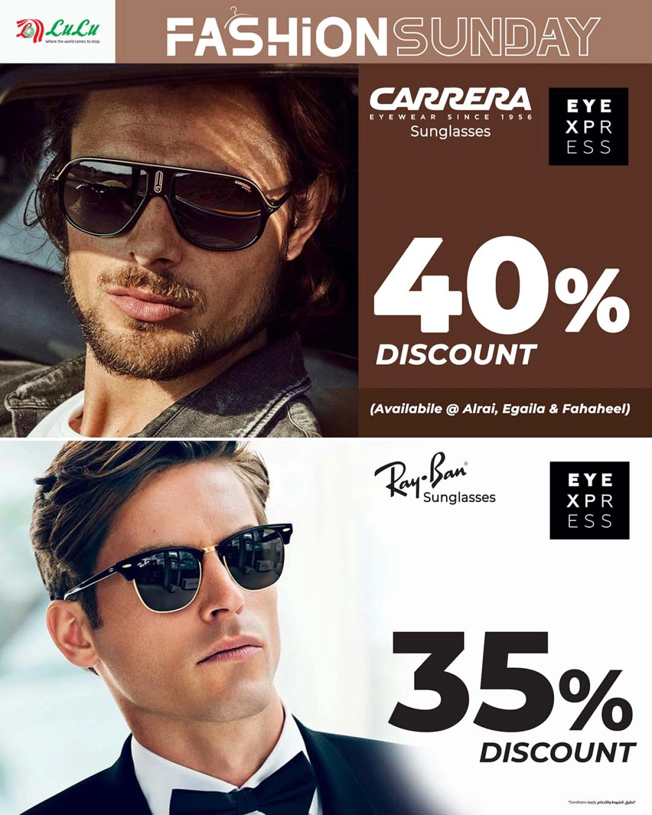 Page 3 |Fashion Deals at lulu Kuwait