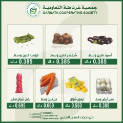 Page 3 |Vegetable offers at Garnata co-op Kuwait