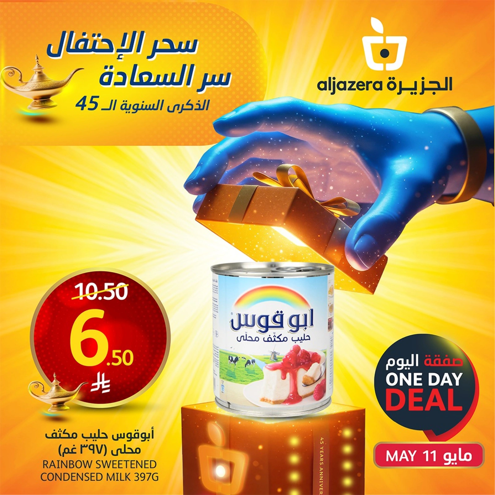 Página 2 en Oferta del día en Mercados de la Aljazera Arabia Saudita