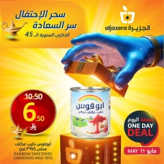 Página 2 en Oferta del día en Mercados de la Aljazera Arabia Saudita