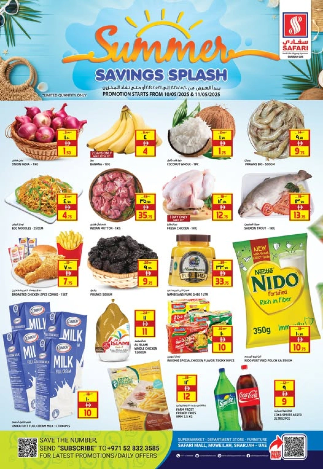 Page 1 in Summer Savings at Safari hypermarket UAE
