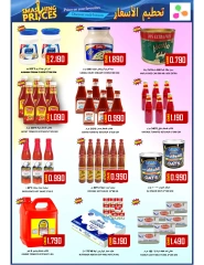 Page 2 in Weekend Deals at Al-Ezza Hypermarket Oman