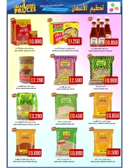 Page 3 in Weekend Deals at Al-Ezza Hypermarket Oman