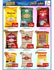 Page 4 in Weekend Deals at Al-Ezza Hypermarket Oman