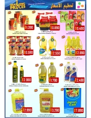 Page 6 in Weekend Deals at Al-Ezza Hypermarket Oman