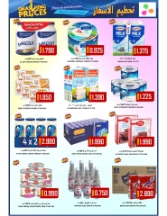 Page 8 in Weekend Deals at Al-Ezza Hypermarket Oman