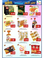 Page 9 in Weekend Deals at Al-Ezza Hypermarket Oman