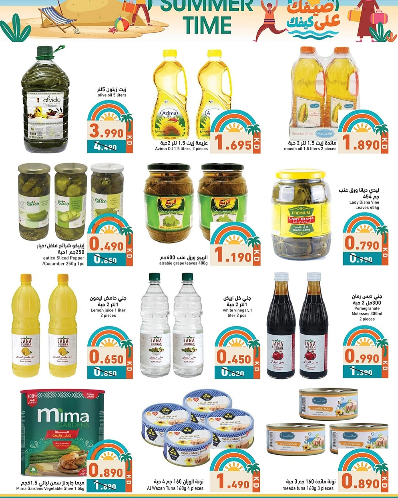 Page 8 in Summer Deals at Ramez Markets UAE