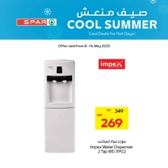 Page 8 in Cool Summer at SPAR UAE