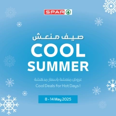 Page 1 in Cool Summer at SPAR UAE