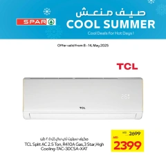 Page 5 in Cool Summer at SPAR UAE
