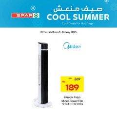 Page 3 in Cool Summer at SPAR UAE