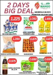 Página 1 en Ofertas entre semana en Hipermercado Mango Kuwait