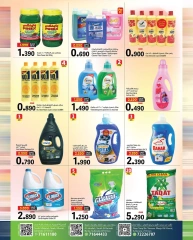 Page 5 in Gigantic Savings at Mark & Save Oman