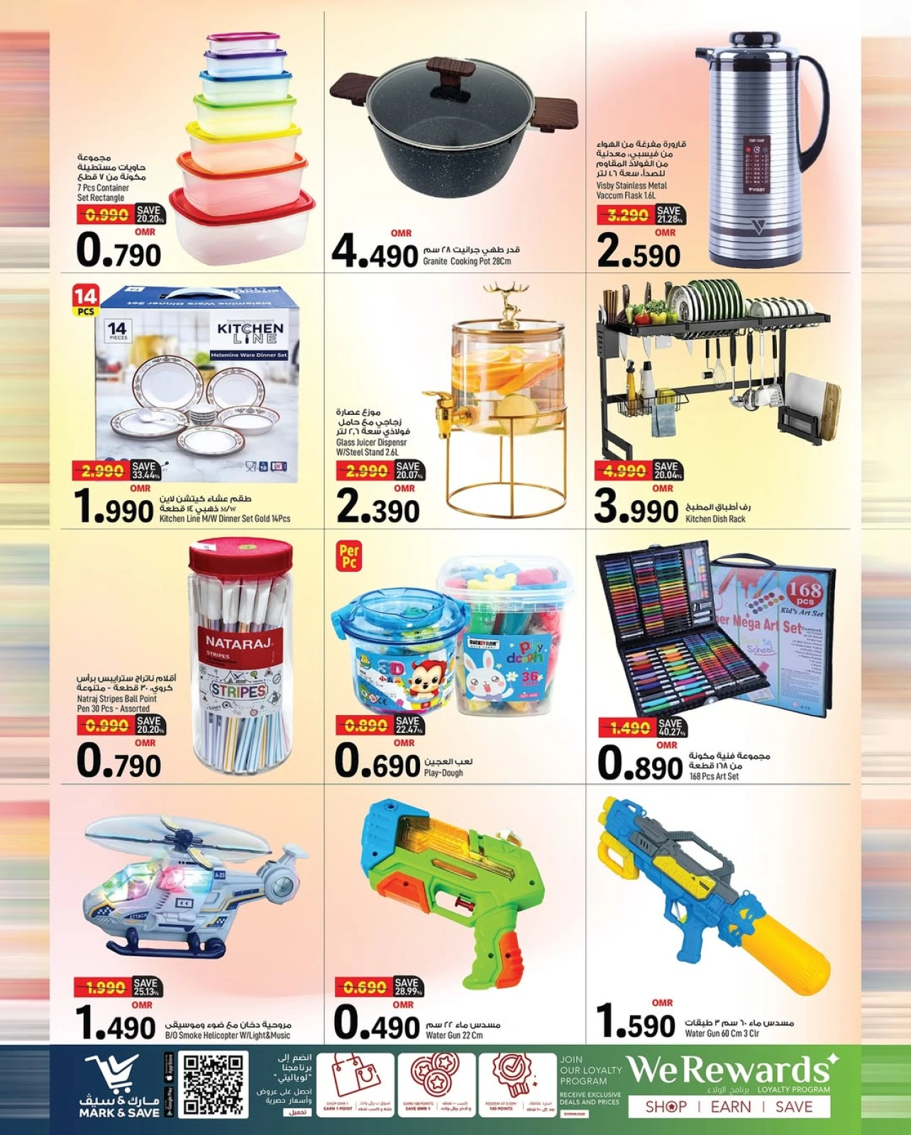 Page 4 in Gigantic Savings at Mark & Save Oman
