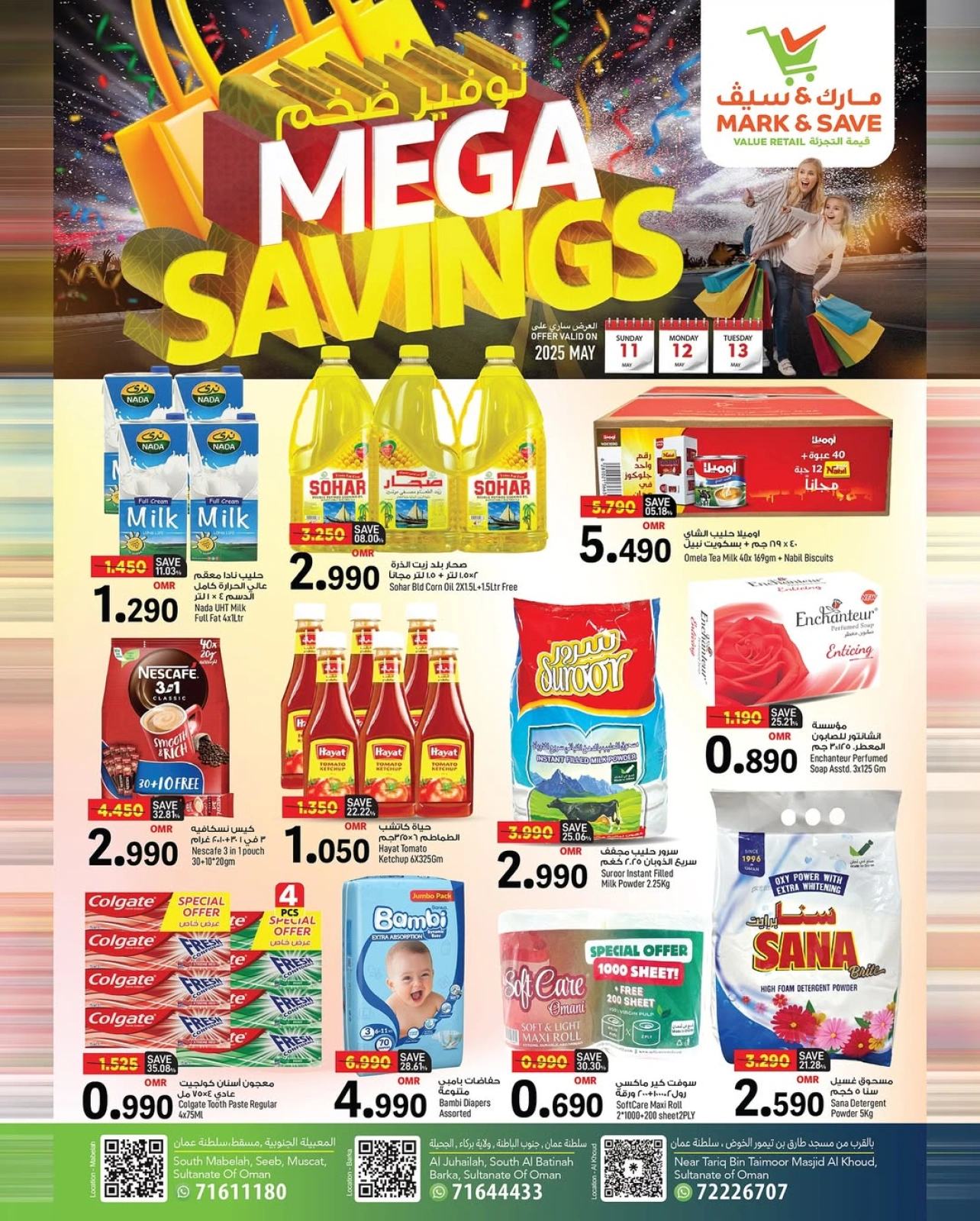 Page 1 in Gigantic Savings at Mark & Save Oman
