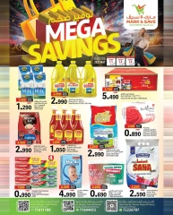 Page 1 in Gigantic Savings at Mark & Save Oman