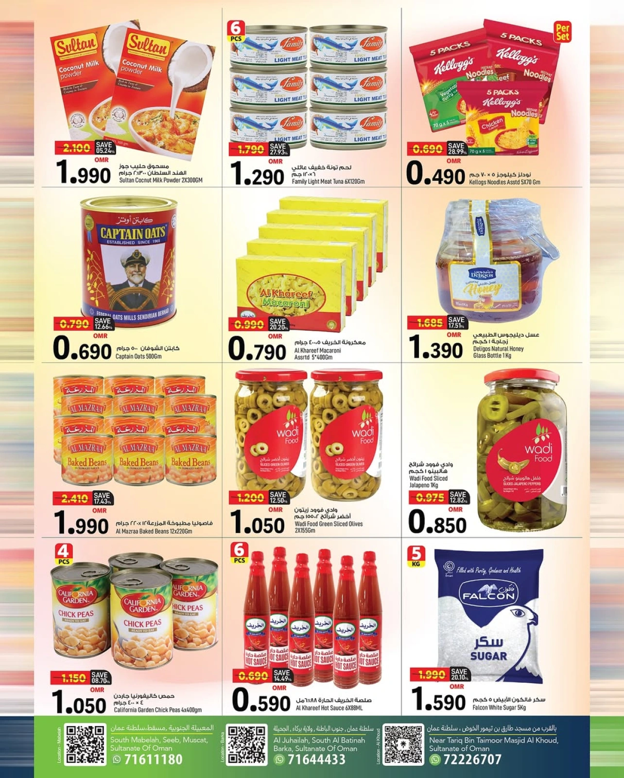 Page 9 in Gigantic Savings at Mark & Save Oman