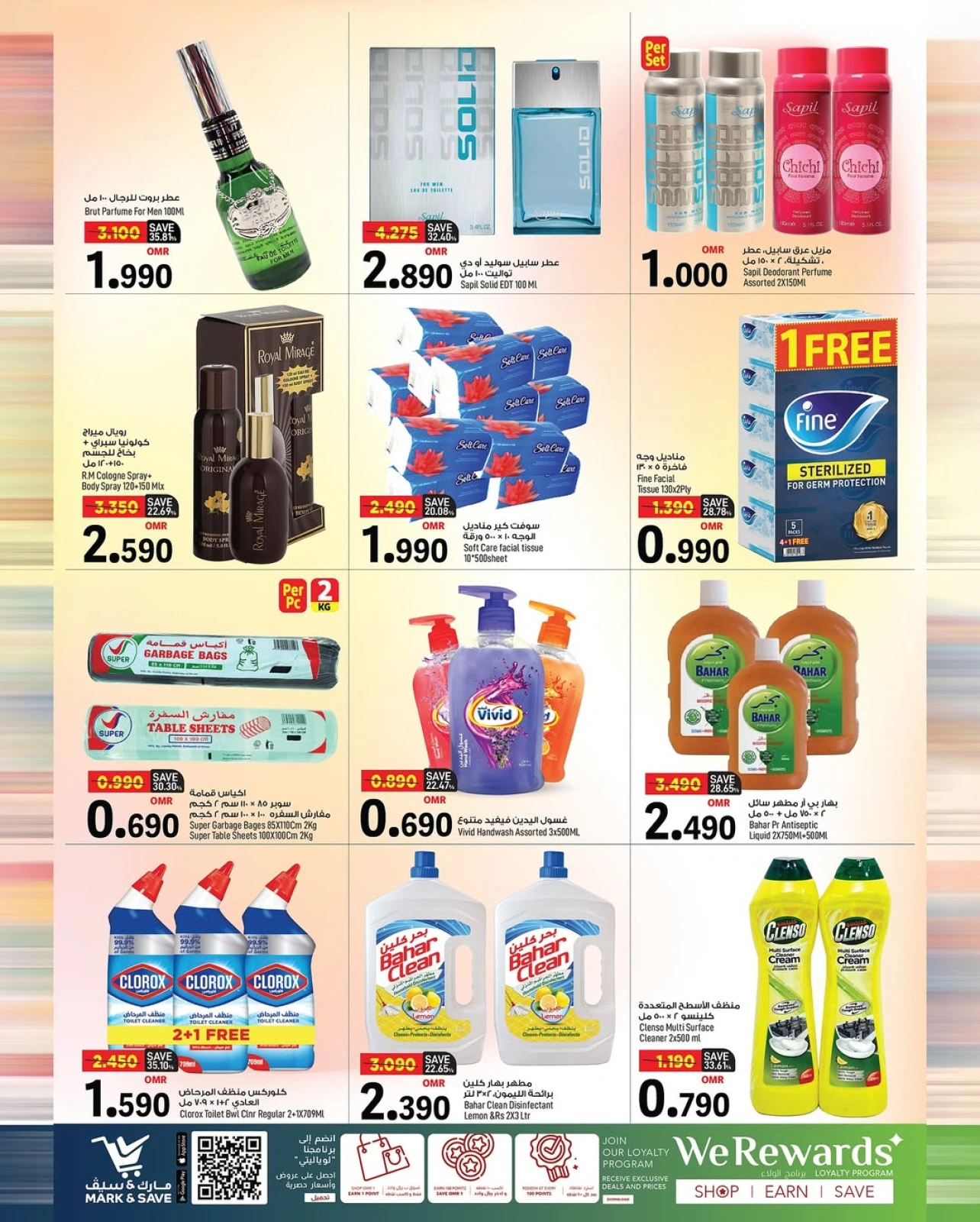 Page 6 in Gigantic Savings at Mark & Save Oman