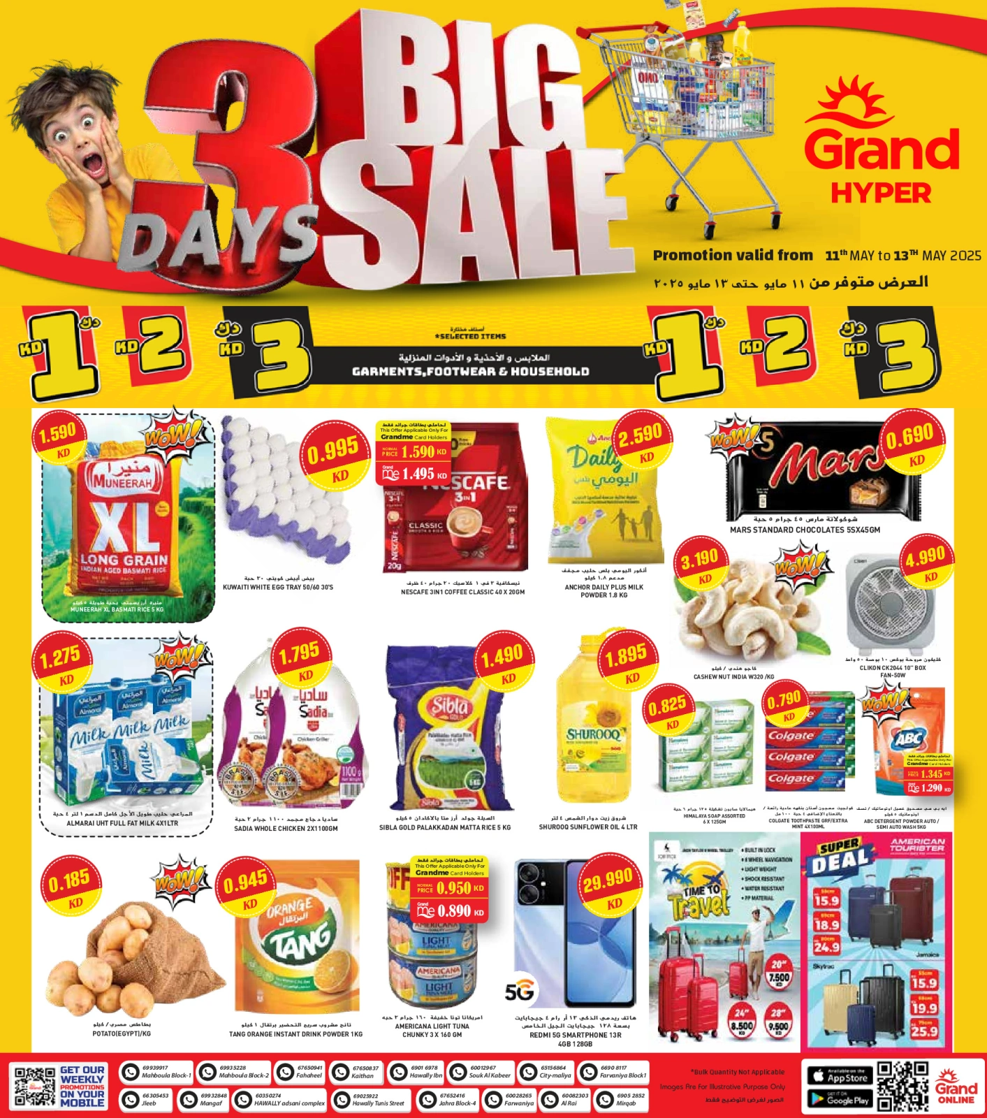 Page 1 in Big Sale at Grand Hypermarket Kuwait