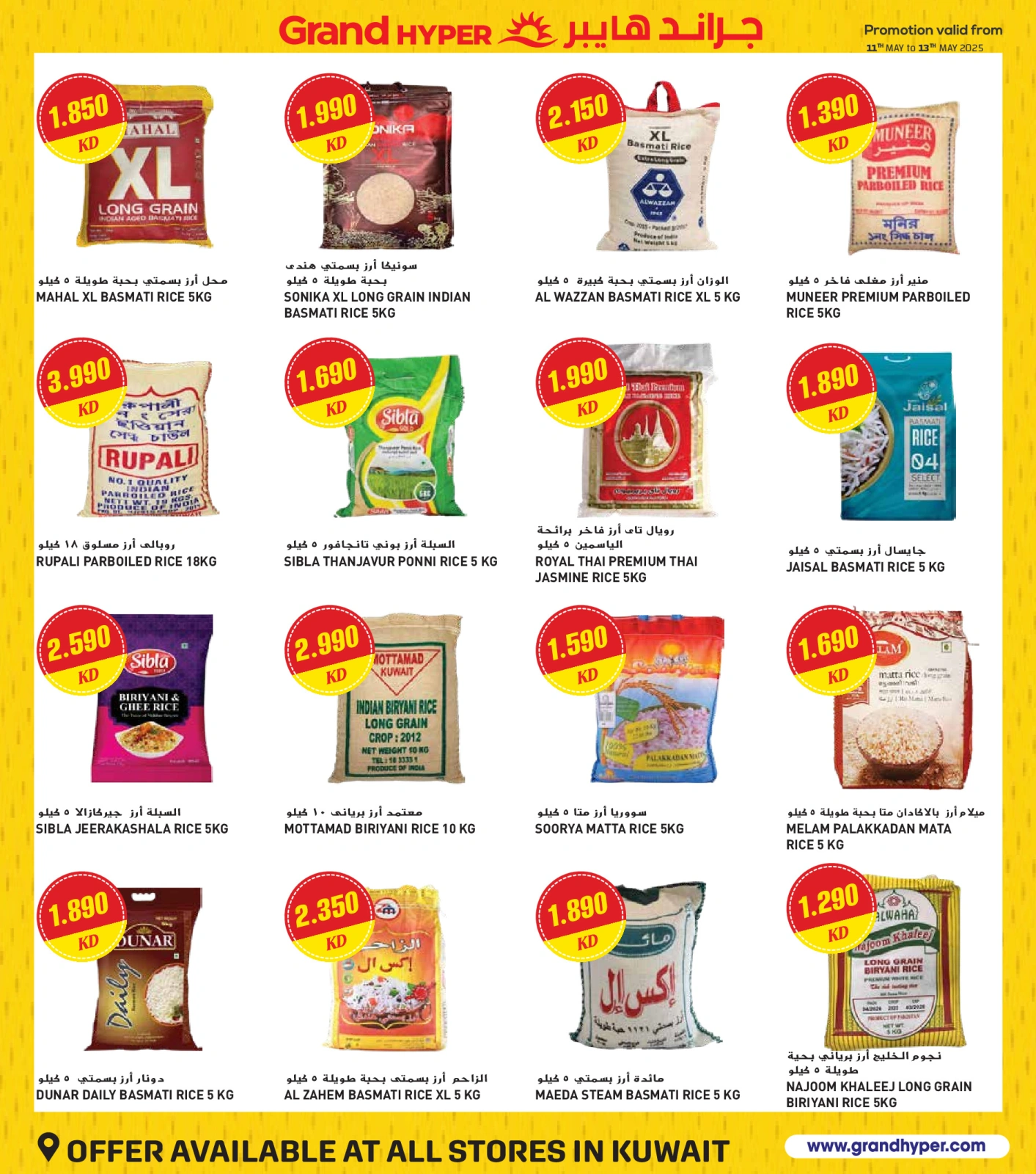 Page 11 in Big Sale at Grand Hypermarket Kuwait