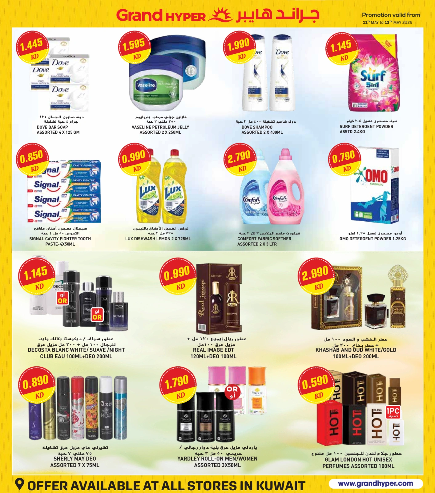 Page 20 in Big Sale at Grand Hypermarket Kuwait