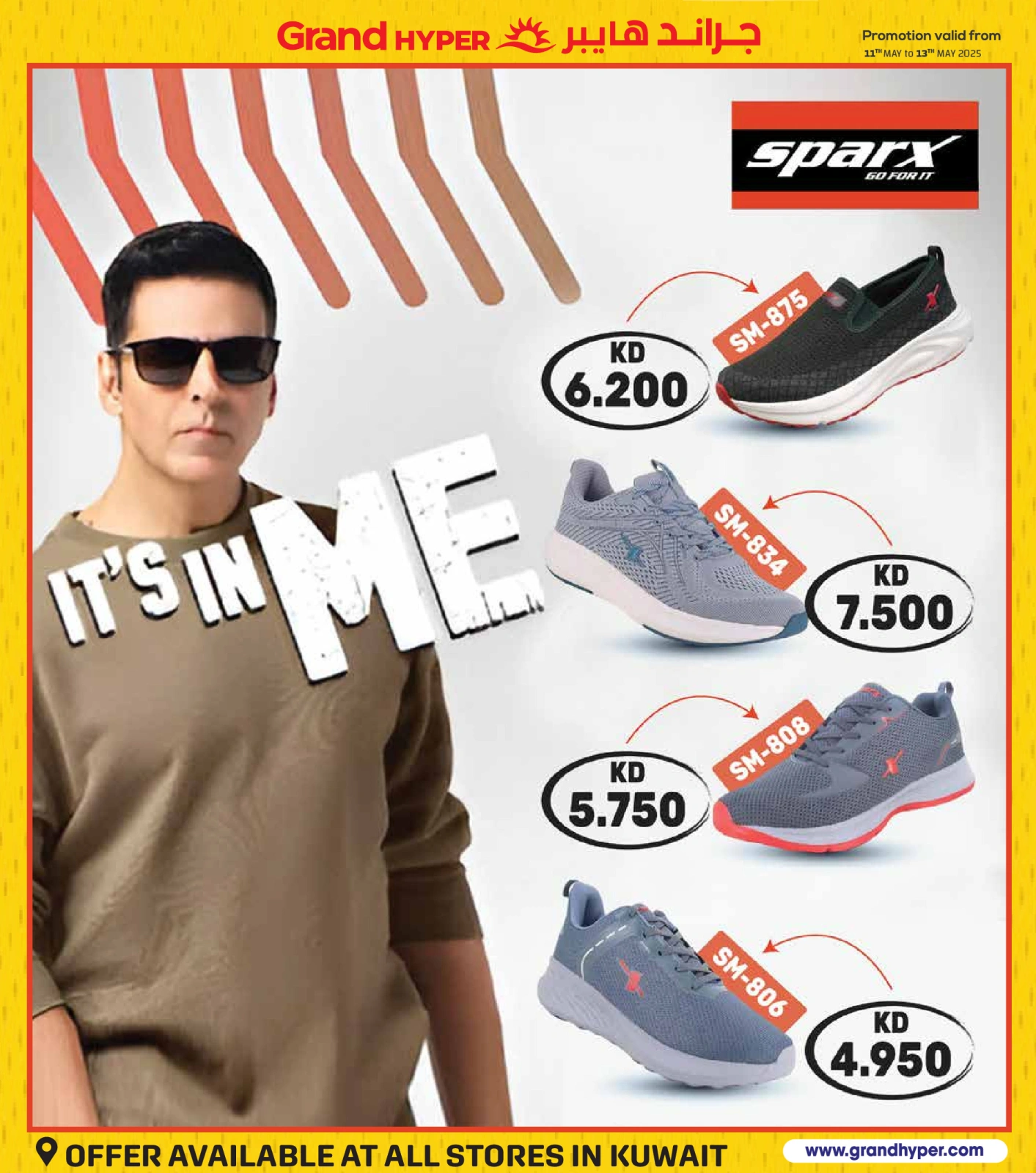 Page 32 in Big Sale at Grand Hypermarket Kuwait