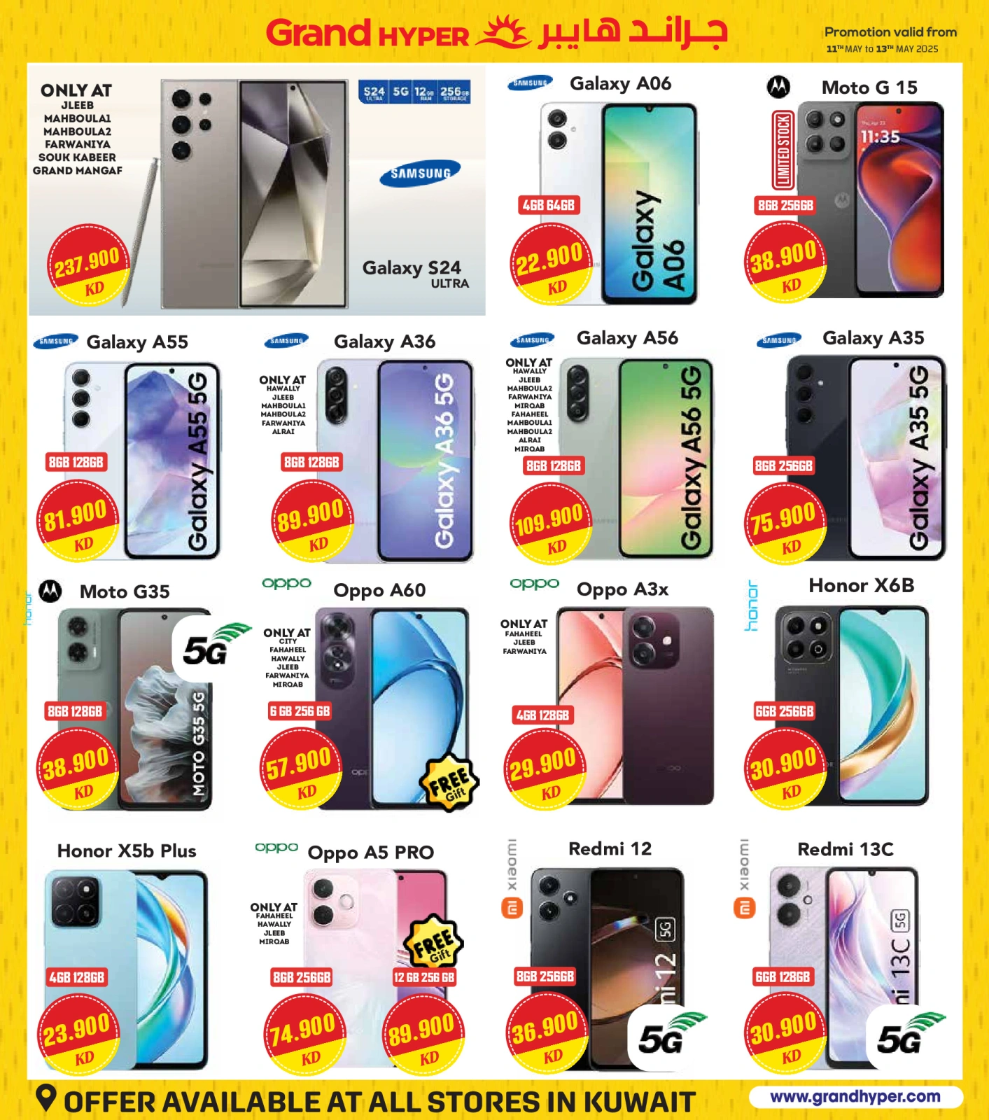 Page 40 in Big Sale at Grand Hypermarket Kuwait