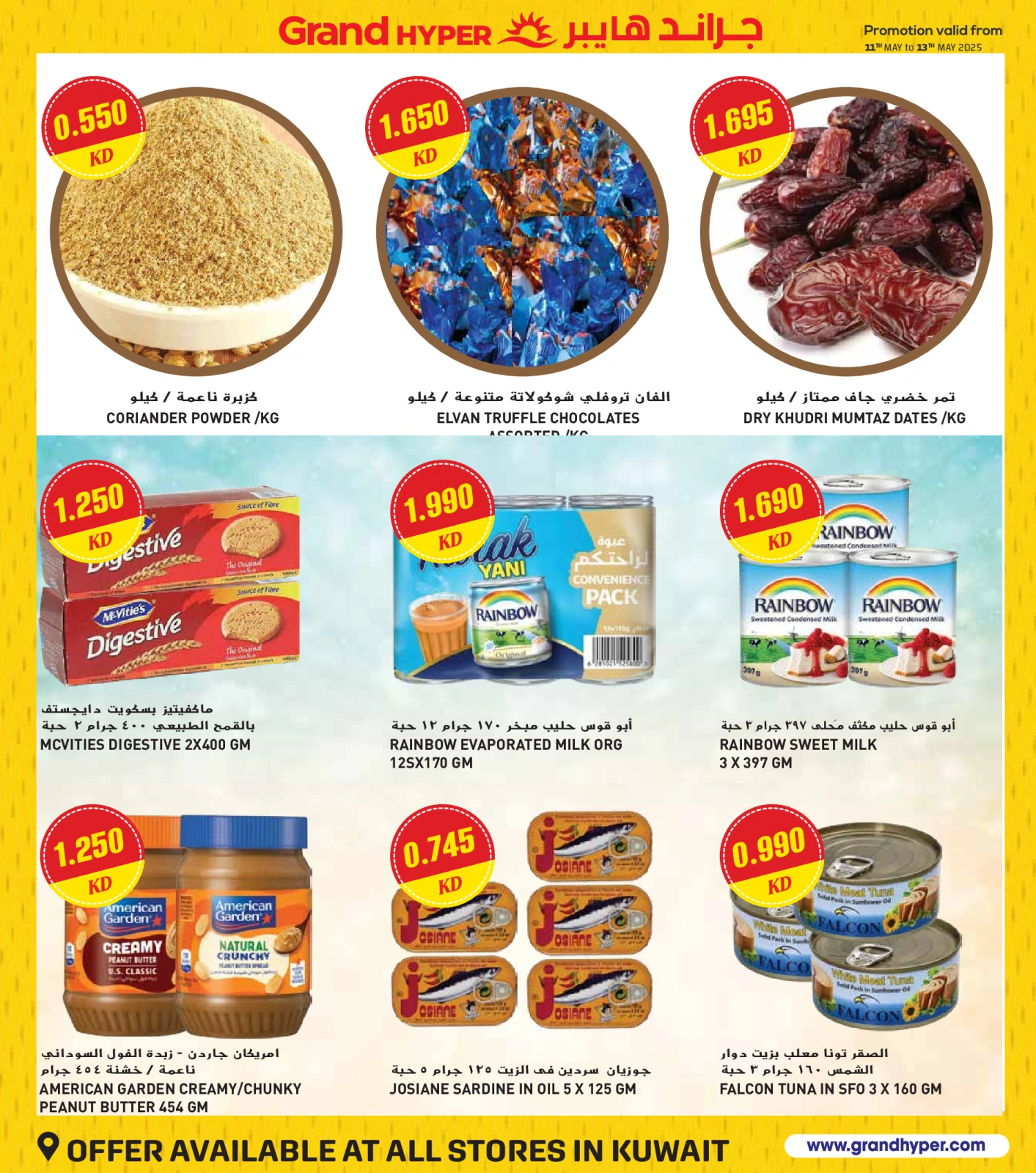 Page 10 in Big Sale at Grand Hypermarket Kuwait