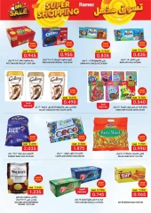 Page 7 in Super Shopping Deals at Ramez Markets Oman