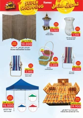 Page 18 in Super Shopping Deals at Ramez Markets Oman