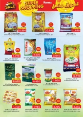 Page 2 in Super Shopping Deals at Ramez Markets Oman