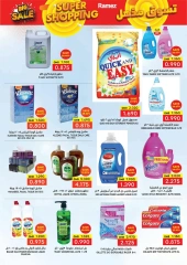 Page 10 in Super Shopping Deals at Ramez Markets Oman