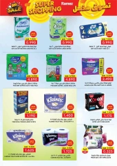 Page 9 in Super Shopping Deals at Ramez Markets Oman