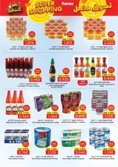 Page 4 in Super Shopping Deals at Ramez Markets Oman