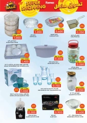 Page 20 in Super Shopping Deals at Ramez Markets Oman