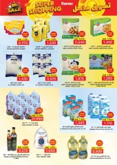 Page 3 in Super Shopping Deals at Ramez Markets Oman