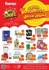 Page 1 in Super Shopping Deals at Ramez Markets Oman