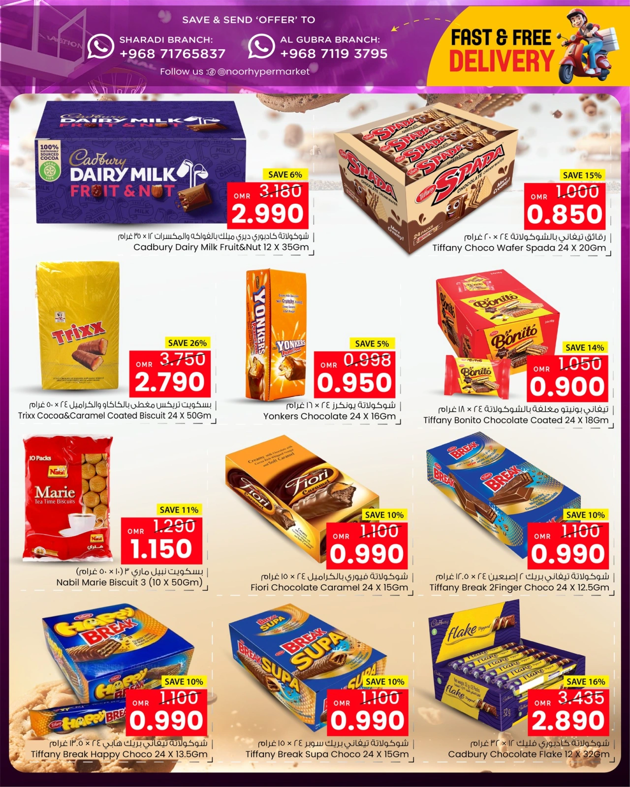 Page 6 dans Bonanza du grand panier chez Noor Hypermarché Oman