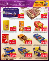 Page 6 dans Bonanza du grand panier chez Noor Hypermarché Oman