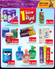 Page 9 dans Bonanza du grand panier chez Noor Hypermarché Oman